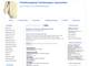 Abdominoplastik, Bauchdeckenstraffung Abdominoplastik, Bauchdeckenstraffung